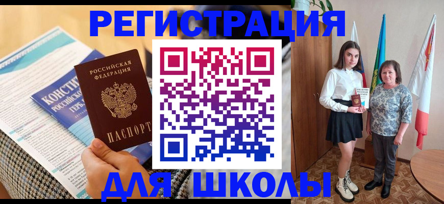 миграционный учет в Домодедово
