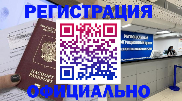 форма 3 в Домодедово